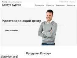 Sites similar to konturkurgan.ru