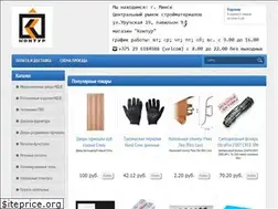 Sites similar to konturs.by