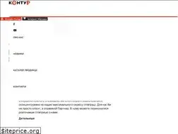 Sites similar to kontyr.com.ua