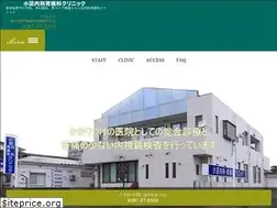 Sites similar to konuma-clinic.jp