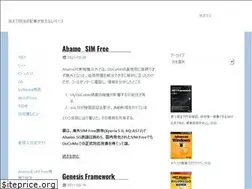 Sites similar to konuma.org