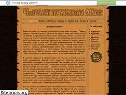 Sites similar to konung2.narod.ru