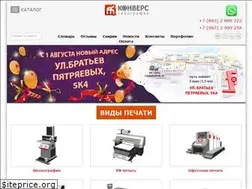 Sites similar to konvers-kazan.ru