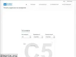 Sites similar to konvert-online.ru