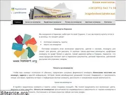 Sites similar to konvert.org