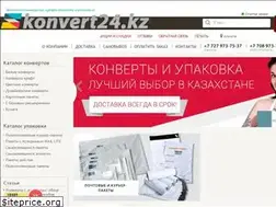Sites similar to konvert24.kz