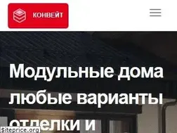 Sites similar to konveyt.ru