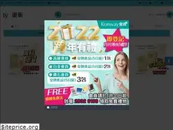 Sites similar to konwayshop.com