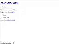 Sites similar to konyunavi.com