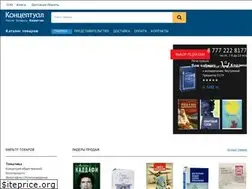 Sites similar to konzeptual.kz