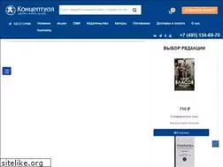 Sites similar to konzeptual.ru