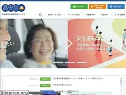 Sites similar to kooansin.or.jp
