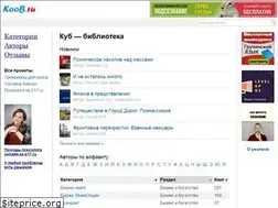 Sites similar to koob.pro