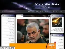 Sites similar to koobandeyeshab.blogfa.com