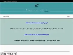Sites similar to koobanrah.com