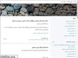 Sites similar to koochakzadeh.blogsky.com