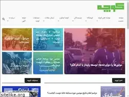 Sites similar to koochemag.ir