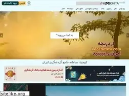 Sites similar to koochita.com