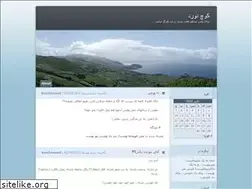 Sites similar to koochnavard.wordpress.com