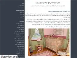 Sites similar to koochooloosalam.blogfa.com