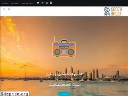 Sites similar to koochradio.com
