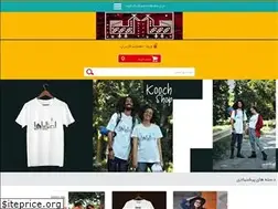 Sites similar to koochshop.com