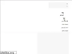 Sites similar to koodak-sara.ir