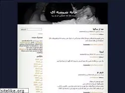 Sites similar to koodakaaneh.wordpress.com