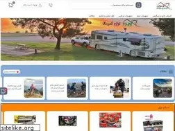 Sites similar to koodakanetoys.ir