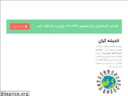 Sites similar to koodakiq-msh.ir