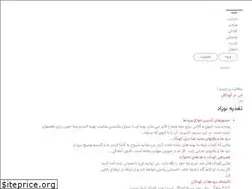 Sites similar to koodaklearn.ir