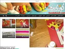 Sites similar to koodaknet.ir