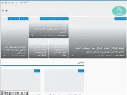 Sites similar to koodakomadar.ir