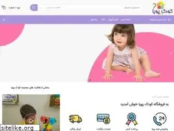 Sites similar to koodakpooya.com