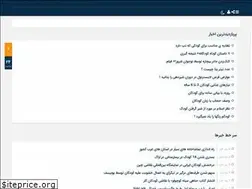 Sites similar to koodakpress.ir