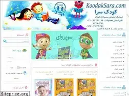 Sites similar to koodaksara.com