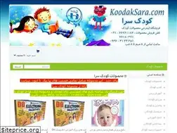 Sites similar to koodaksara.net