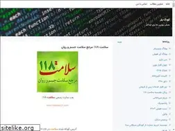 Sites similar to koodakyar.blogsky.com