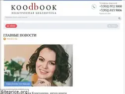 Sites similar to koodbook.ru