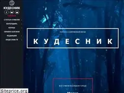 Sites similar to koodesnik.su