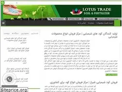Sites similar to koodkade.ir