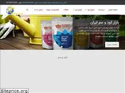 Sites similar to koodosam.ir