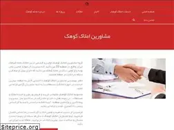 Sites similar to koohak.com
