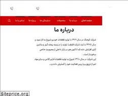 Sites similar to koohang-co.com