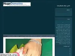 Sites similar to koohedard.blogfa.com