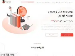 Sites similar to koohenoor.net
