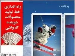 Sites similar to koohnavardan.ir