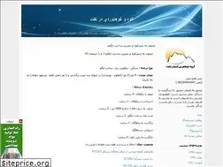 Sites similar to koohnavardi-taft.blogfa.com