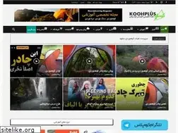Sites similar to koohplus.com
