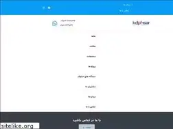 Sites similar to koohsarbenis.com